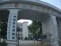 陝西中医学院